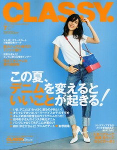 CLASSY.2017.5cover