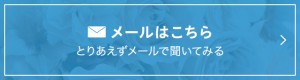 sp_bnr_mail_180910